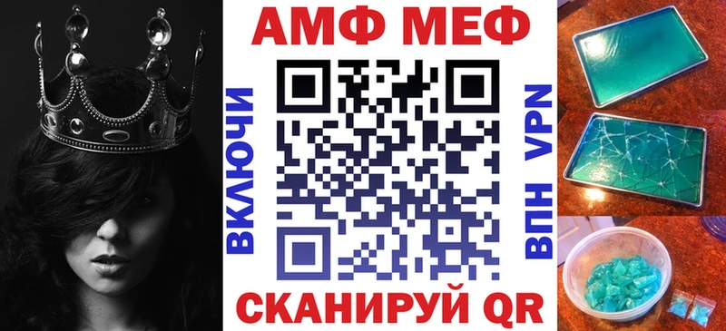 Амфетамин VHQ Купить закладки Сельцо