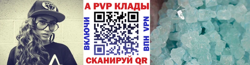 Купить где  Сельцо  Alpha PVP мука 
