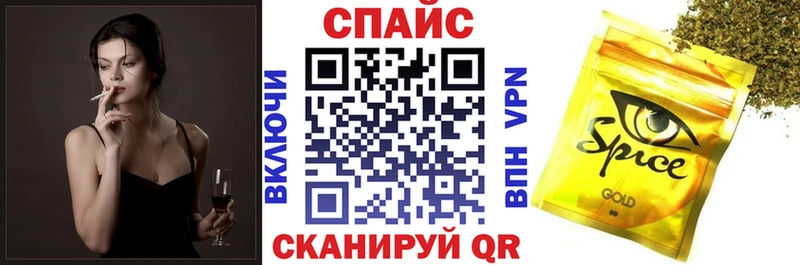 БУТИРАТ вода  Купить закладки  Сельцо 