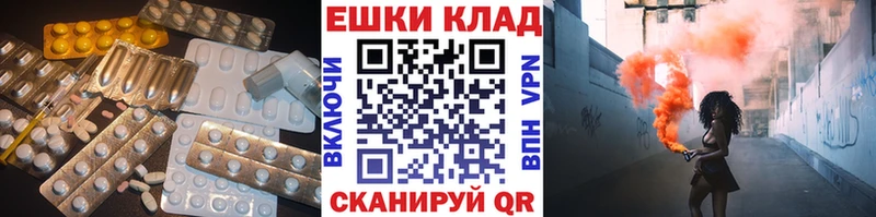 Ecstasy 250 мг  Купить  Сельцо 