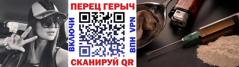 ГЕРОИН гречка  Купить закладки  Сельцо 