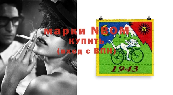 амфетамин Елабуга