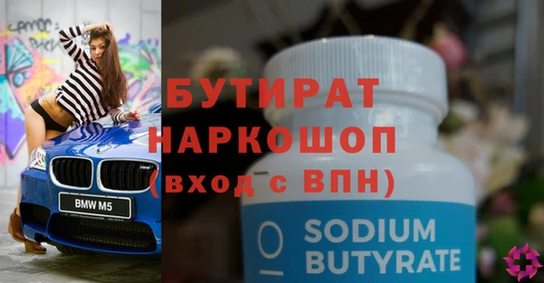 амфетамин Елабуга