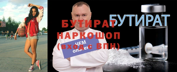 меф Ельня
