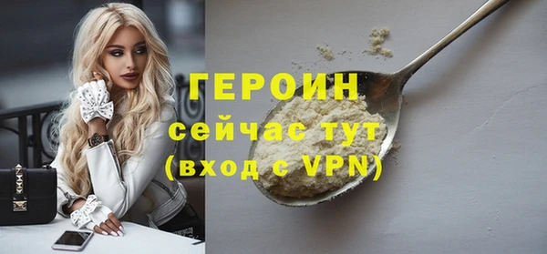 мет Елизово