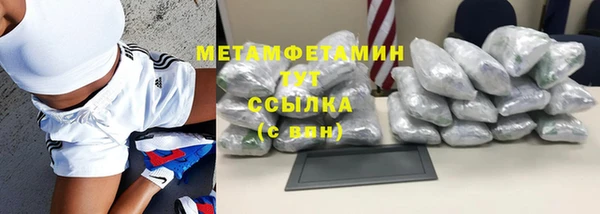 амфетамин Елабуга