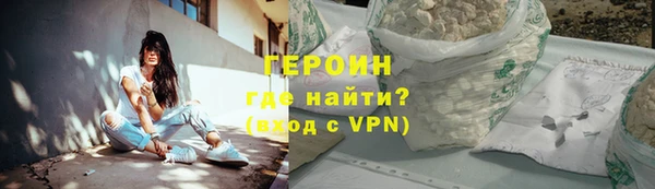 мет Елизово