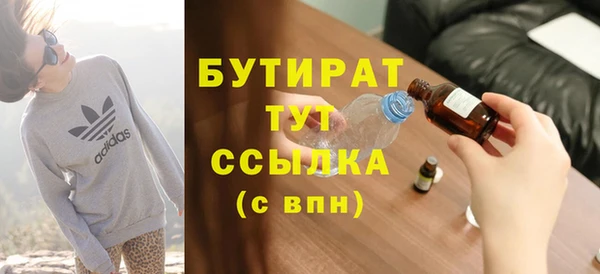 меф Ельня