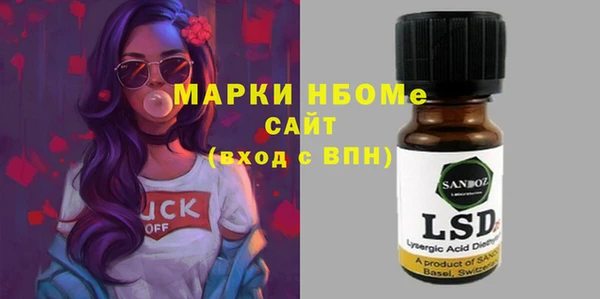 мет Елизово
