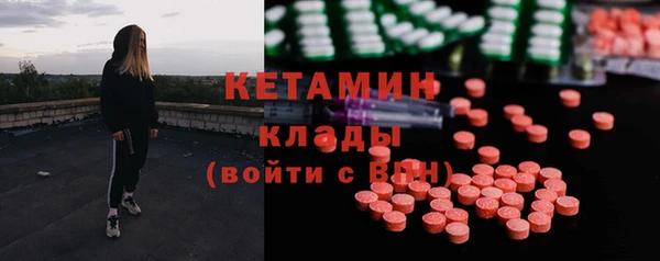 мет Елизово