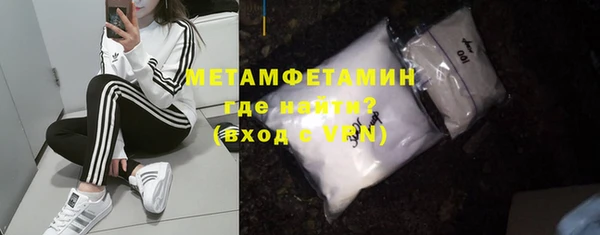 мет Елизово