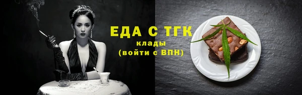 амфетамин Елабуга