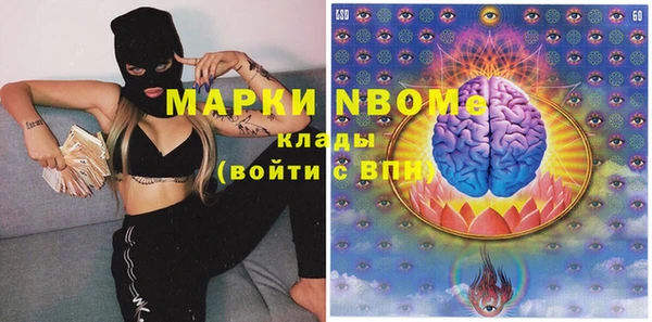 амфетамин Елабуга