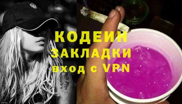 амфетамин Елабуга