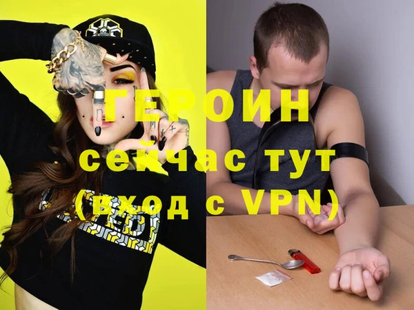 меф Ельня