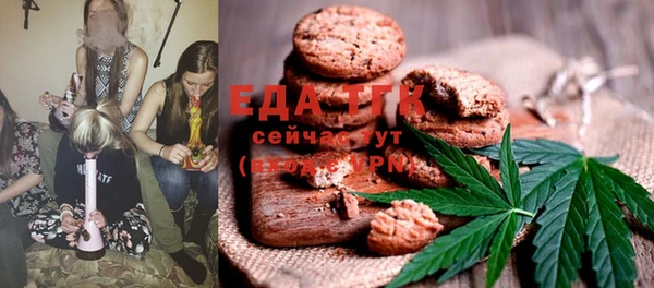 мет Елизово