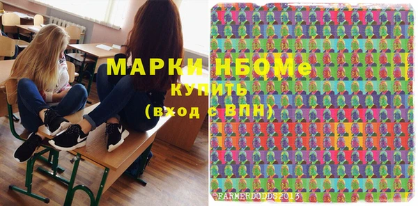 мет Елизово