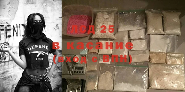 амфетамин Елабуга