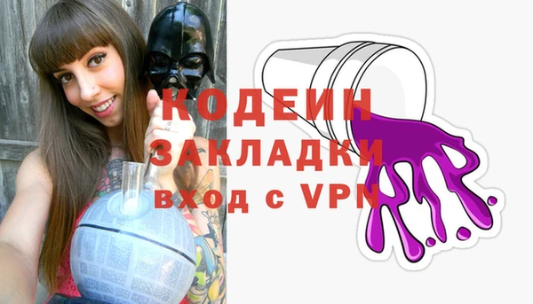 амфетамин Елабуга