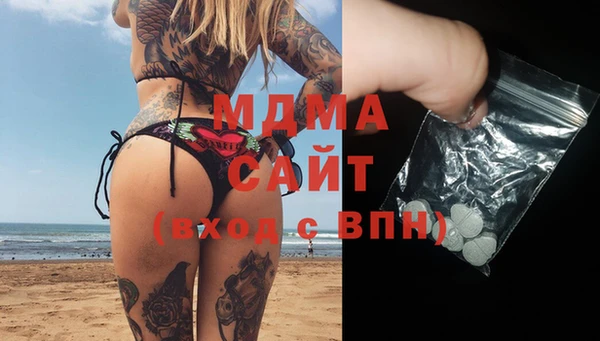 меф Ельня