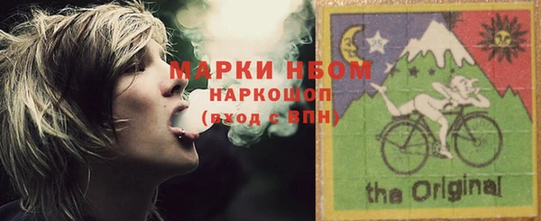 мет Елизово