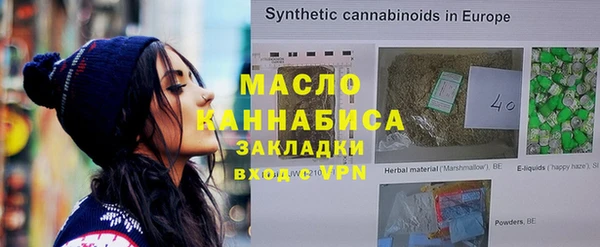 амфетамин Елабуга