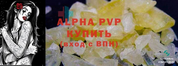 амфетамин Елабуга