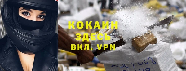 амфетамин Елабуга