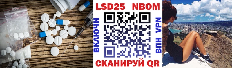 LSD-25 экстази кислота Купить Сельцо