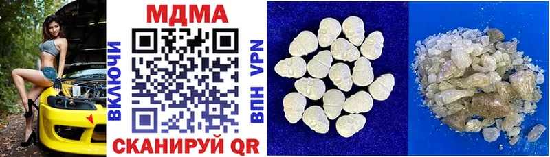 MDMA crystal Купить закладки Сельцо