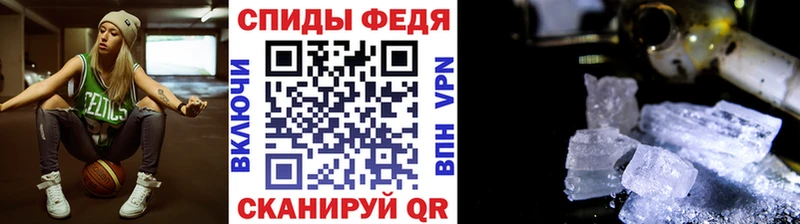 Купить  Сельцо  Метамфетамин Methamphetamine 