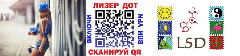 Марки NBOMe 1,5мг  Купить где  Сельцо 