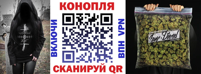 Конопля AK-47 Сельцо